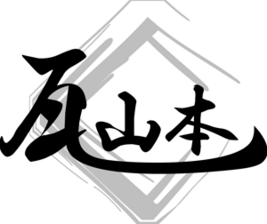 yamamoto_logo.jpg